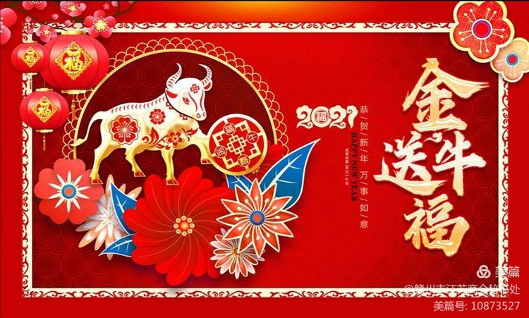微信图片_20210926143750.jpg