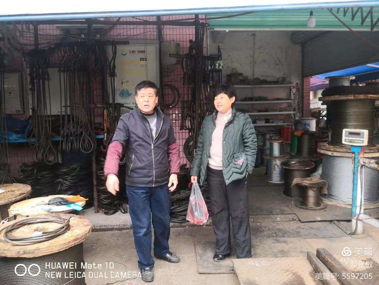 微信图片_20211207093521.jpg