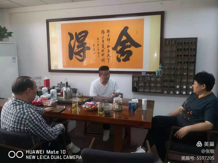 微信图片_20211207094548.jpg