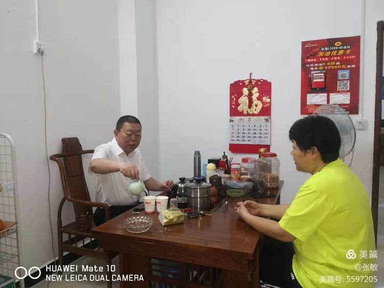 微信图片_20211207094554.jpg