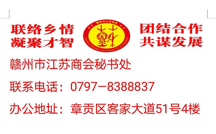 微信图片_20211207102708.jpg