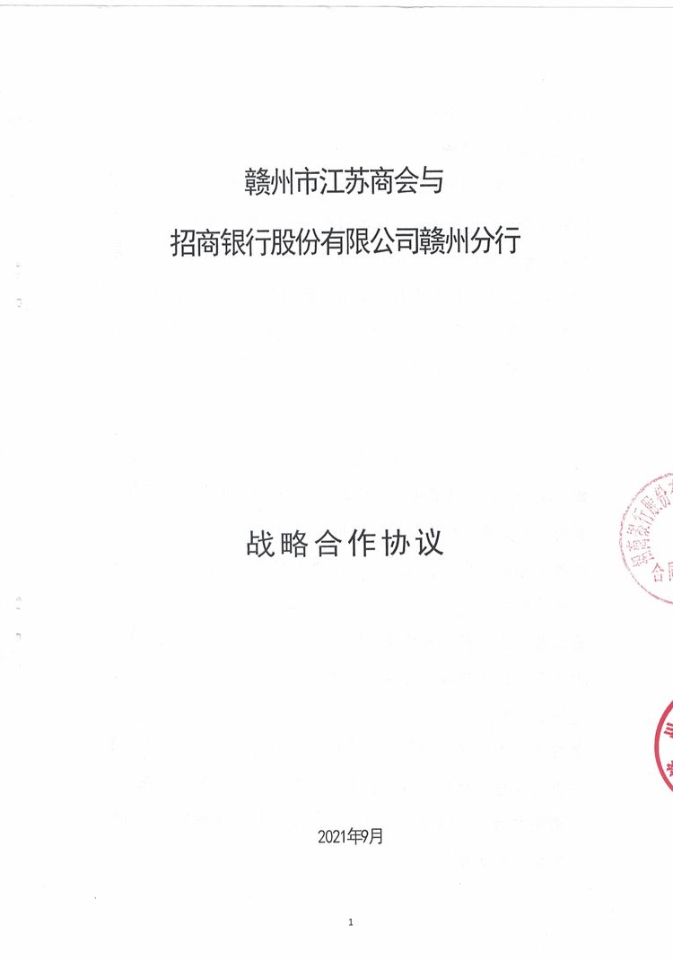 微信图片_20211207103015.jpg